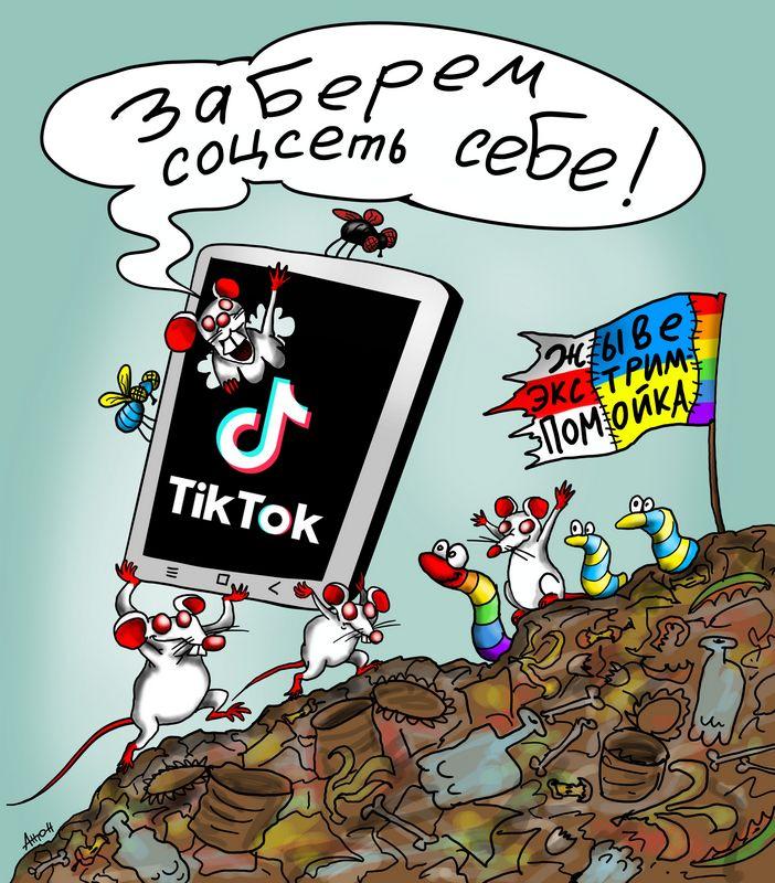 Из паразитов в инфобоги