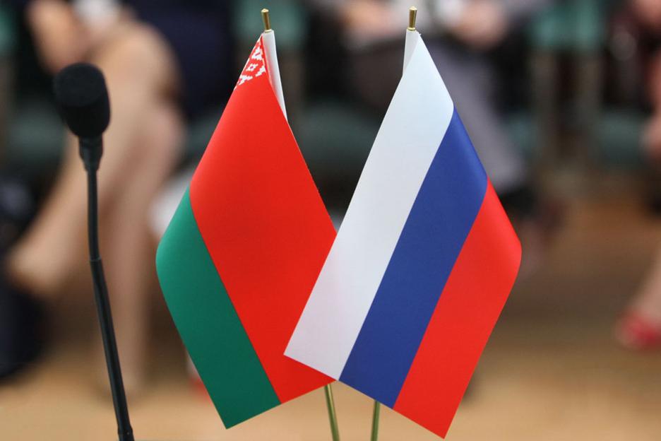 Флаги России и Беларуси