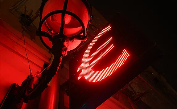 Газ