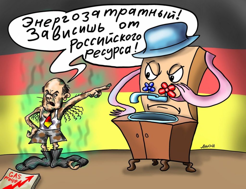 «Вражеский» Мойдодыр