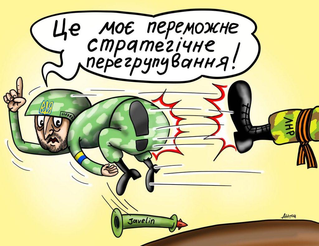 Гениальная тактика Зеленского