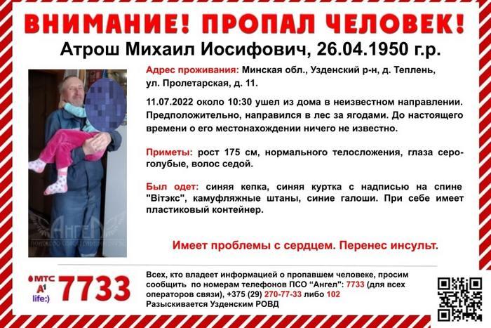 Поиски