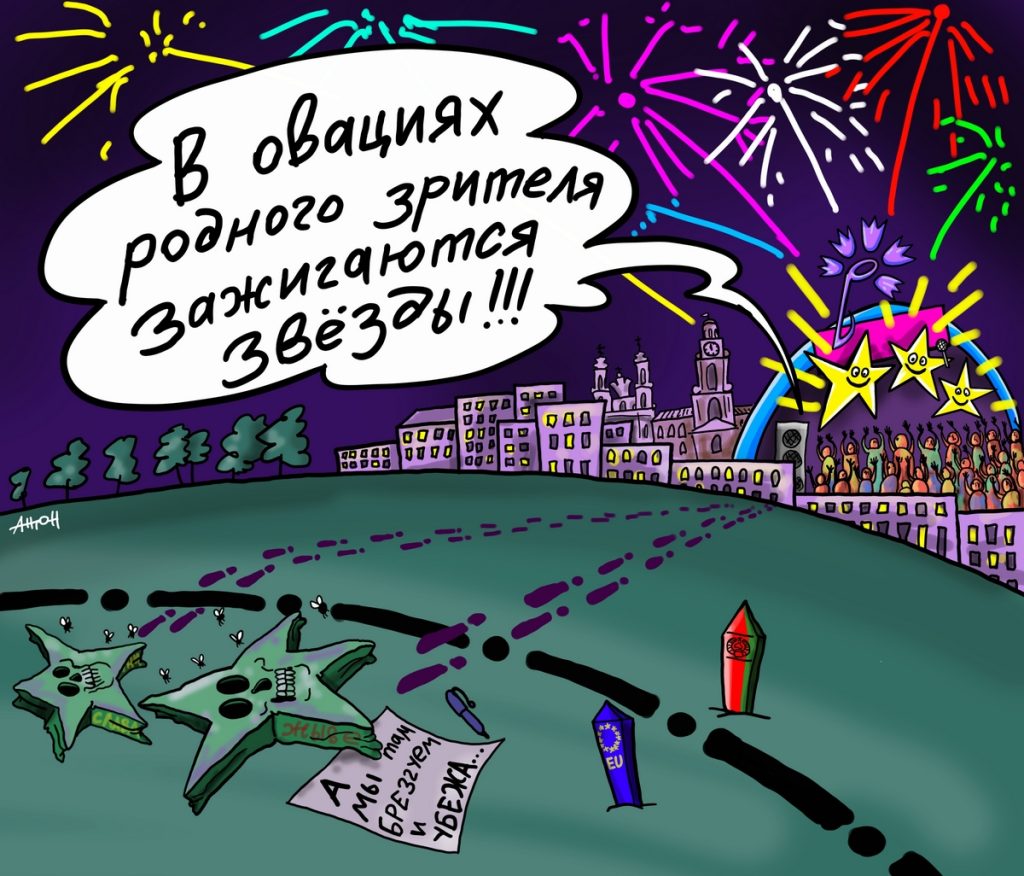 Если «звезды» тухнут, значит они никому не нужны