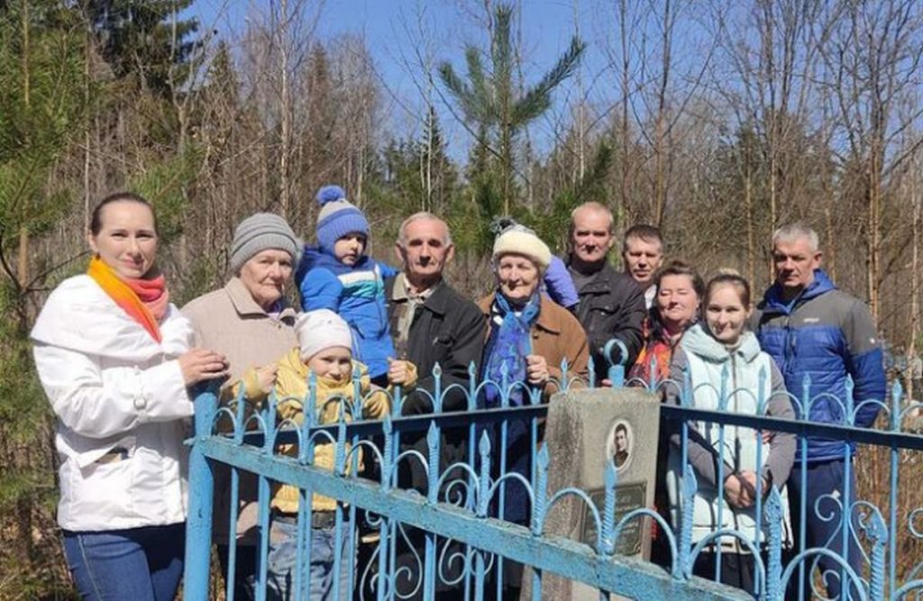 Родственники