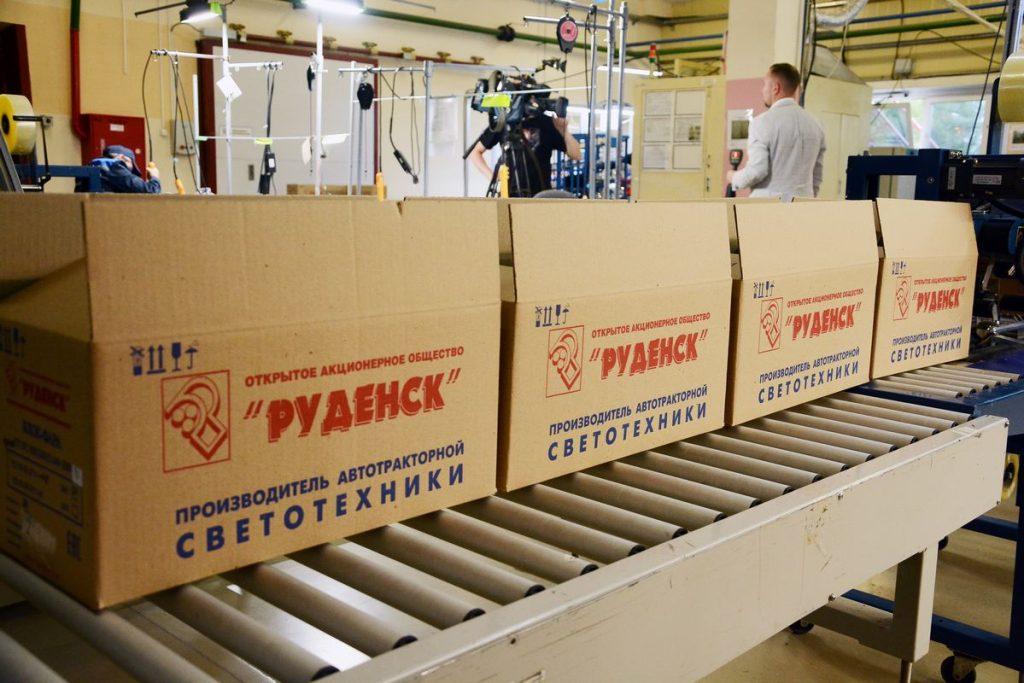 Руденск