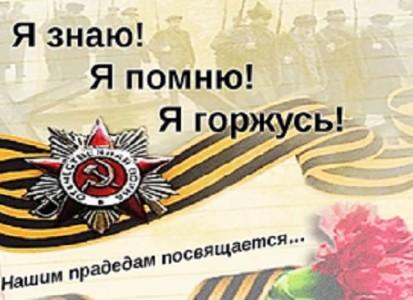 Освобождение Минска