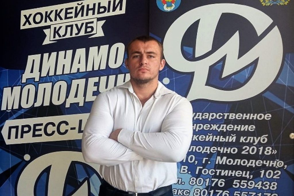 «Он очень большой. Хоккеист и самбист» – в Сочи избили бывшего пресс-атташе ХК «Динамо-Молодечно»?