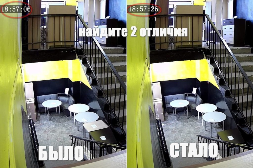 Кража