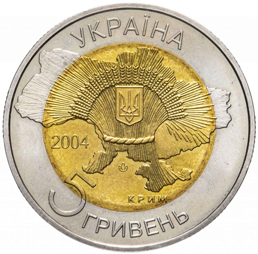 Крым Украина