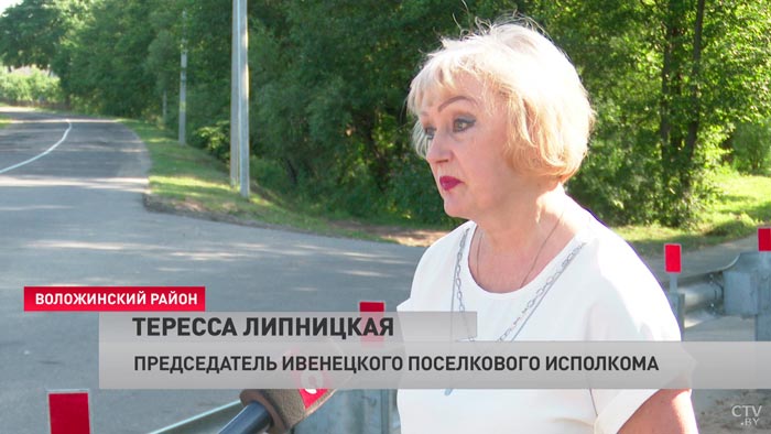 Липницкая ивенец