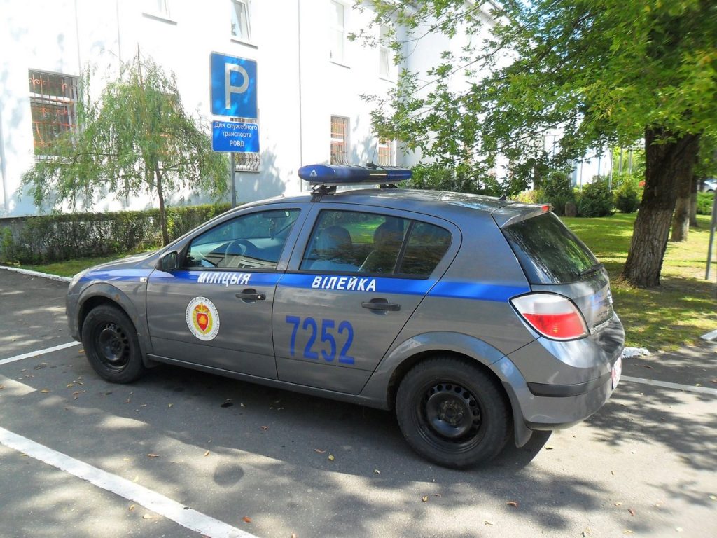 милиция Вилейки
