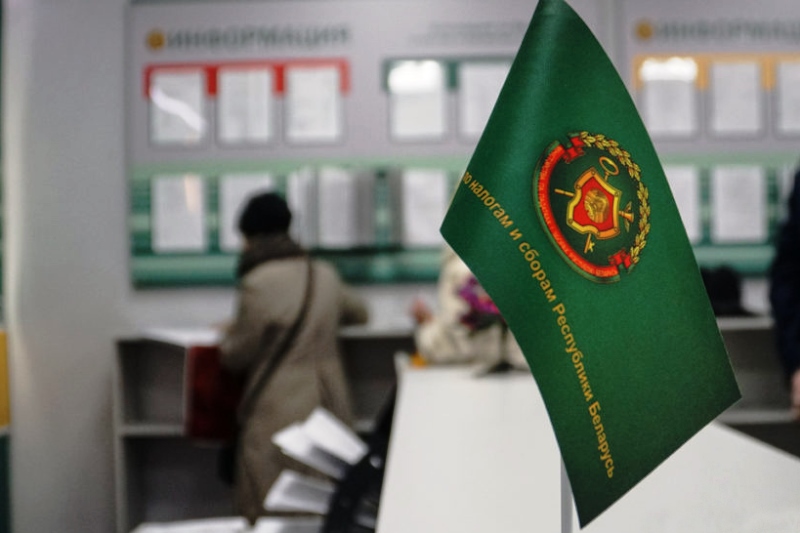 Президент поздравил работников и ветеранов налоговых органов Беларуси