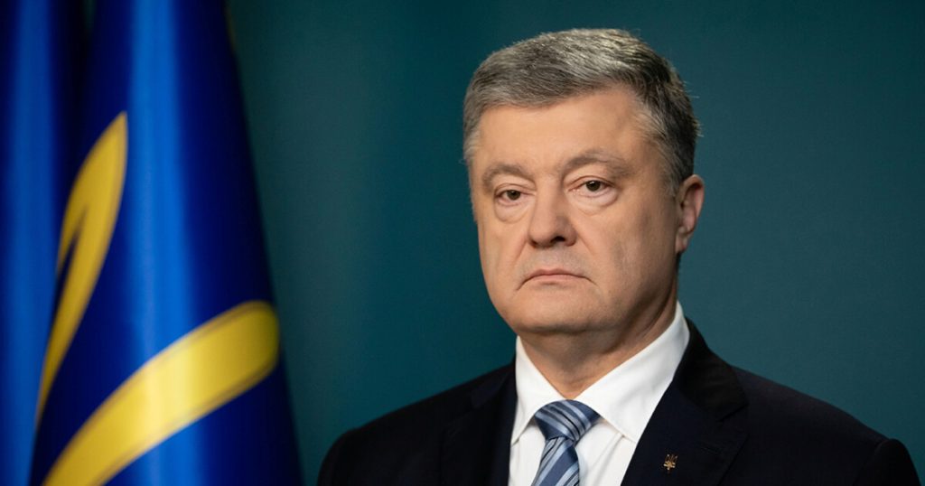 Петр Порошенко