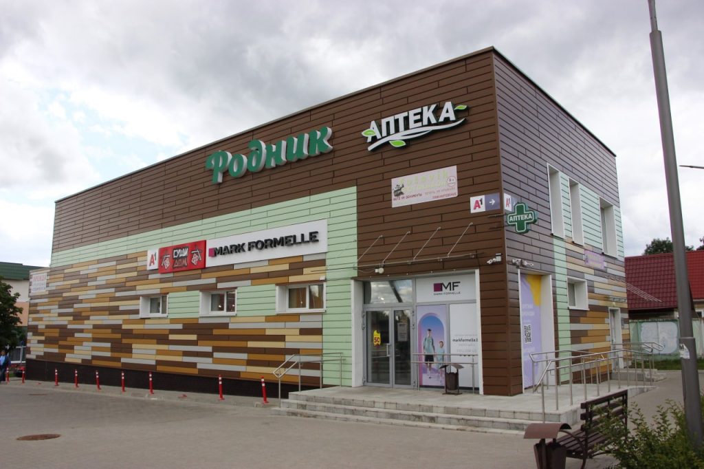 АктивТоргИнвест»