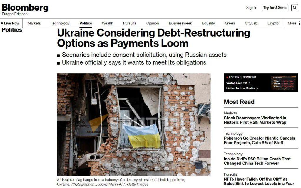 К началу осени Украина должна заплатить $1,4 млрд внешнего госдолга.