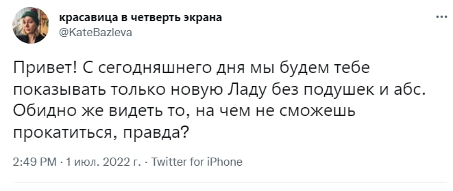 Asos оставил послание россиянам - они ответили