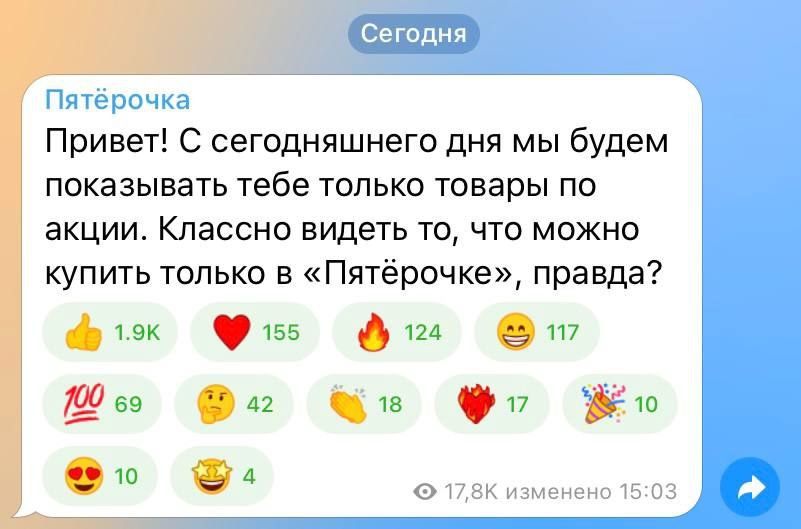 Asos оставил послание россиянам - они ответили