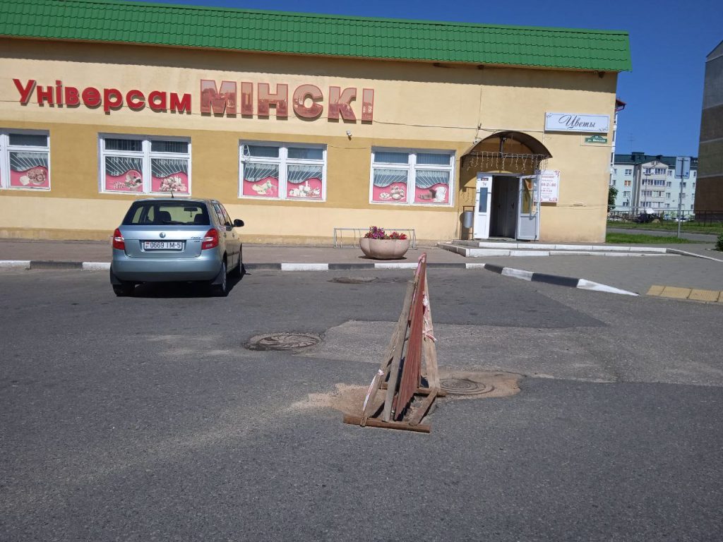 Люки Логойск