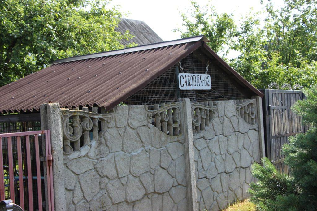 дом Тарасевичей