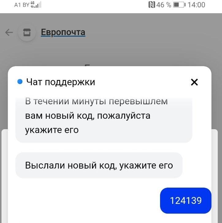 Мошенники