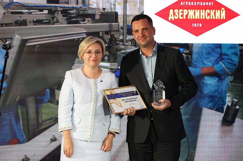 Представители агрокомбината «Дзержинский»