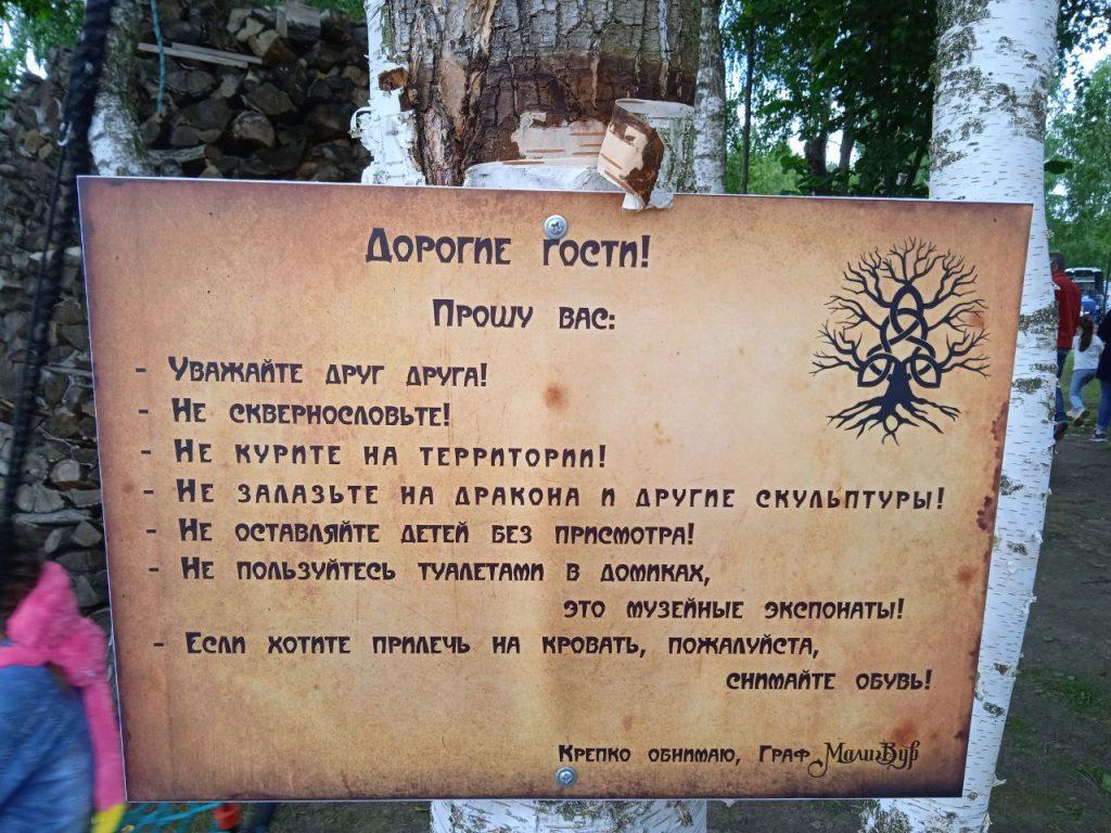 МалиВур