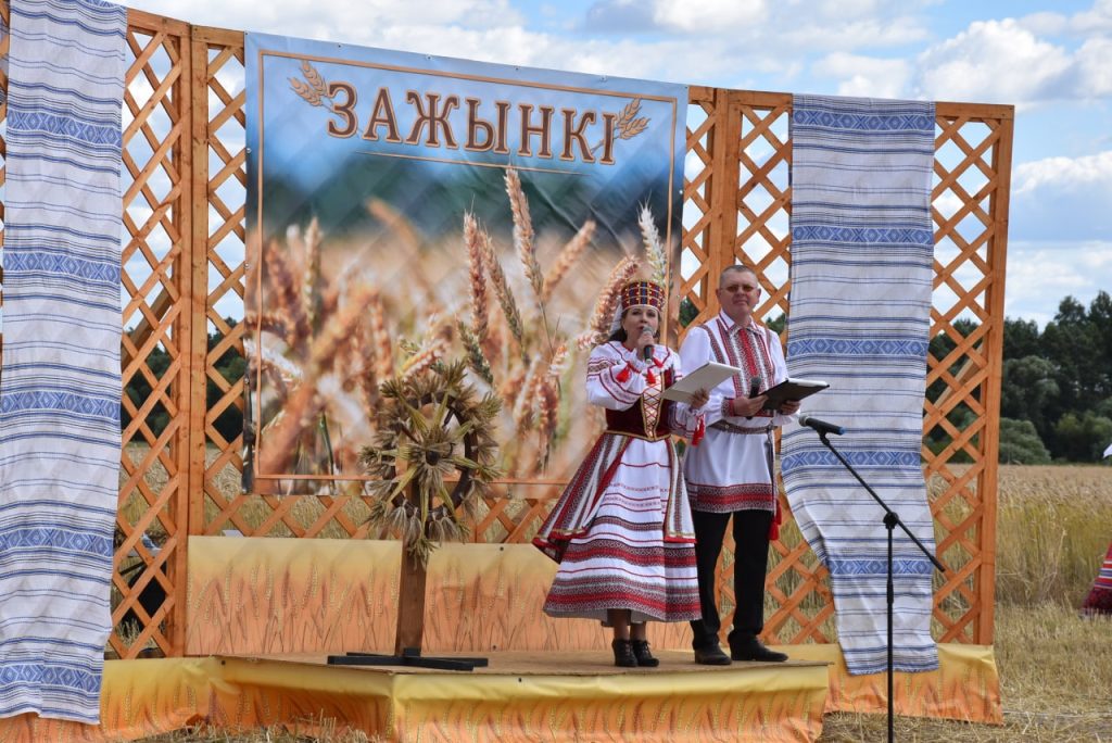 Зажинки Березино