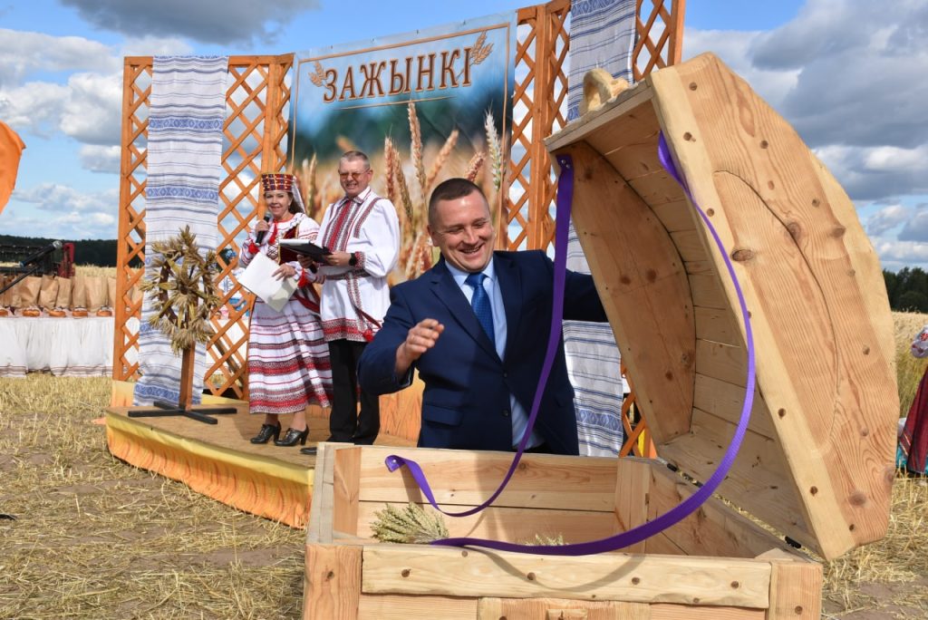 Зажинки Березино