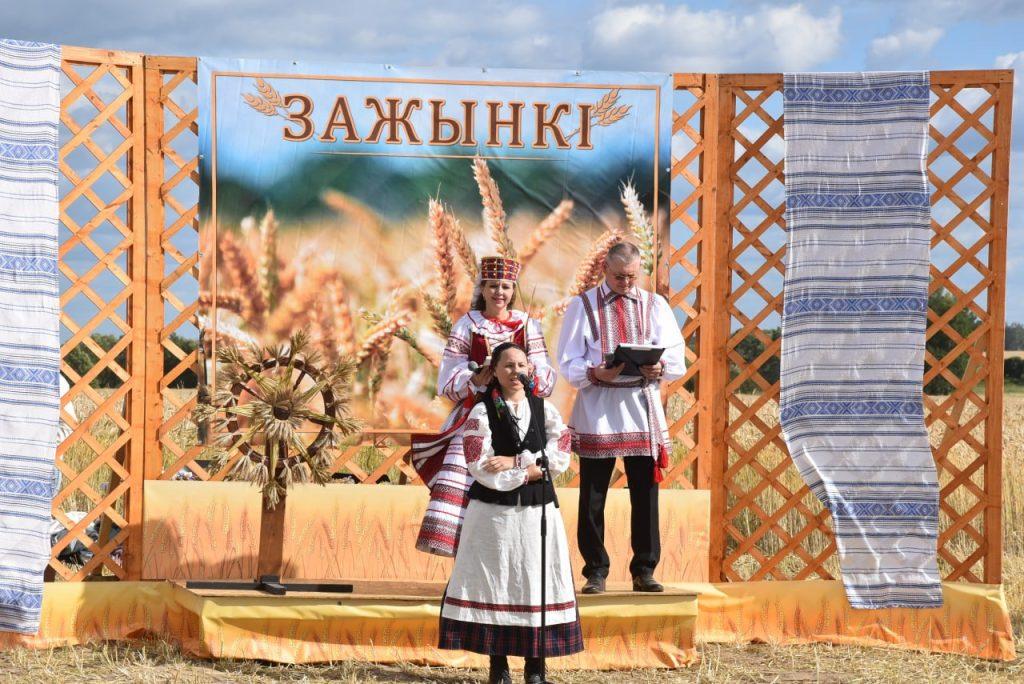 Зажинки Березино