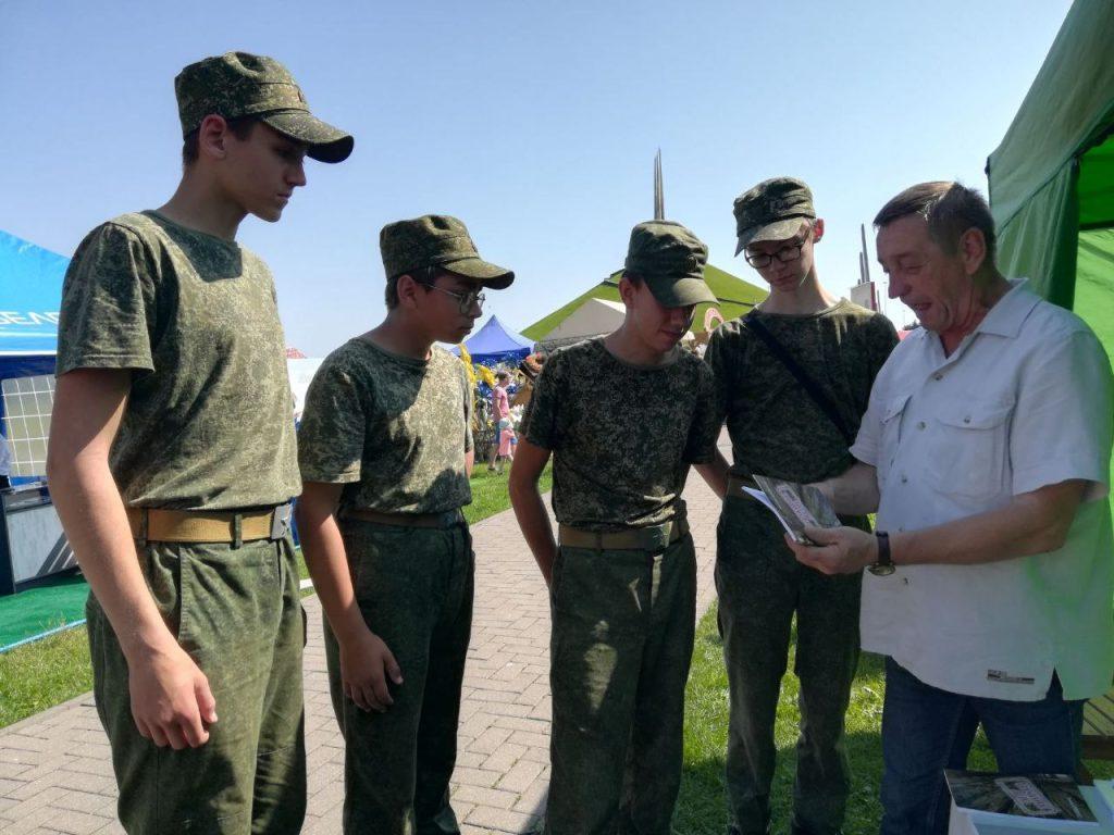 Курган Славы