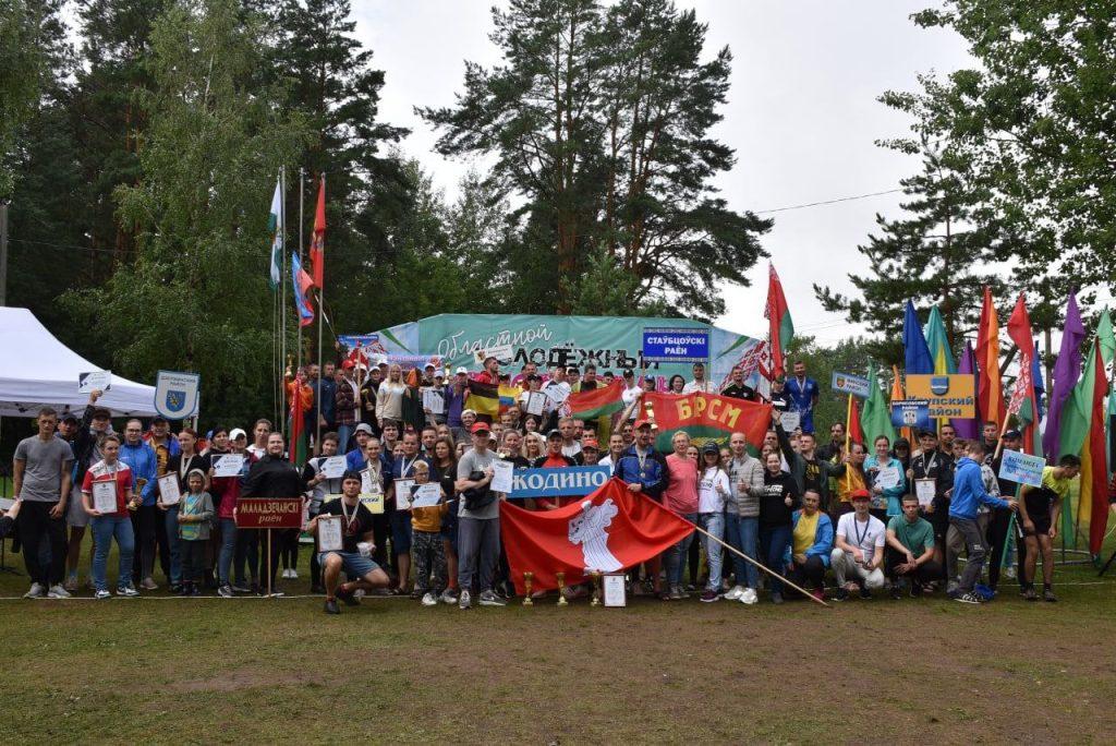 «TourFest-2022»: команды каких районов Минской области вошли в тройку лидеров