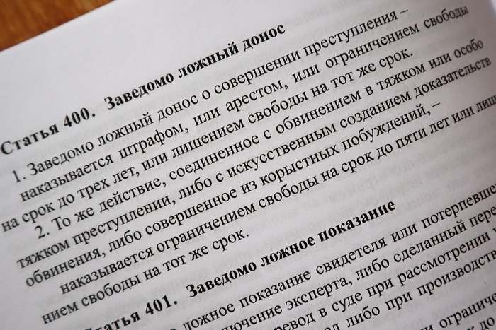 Молодечно
