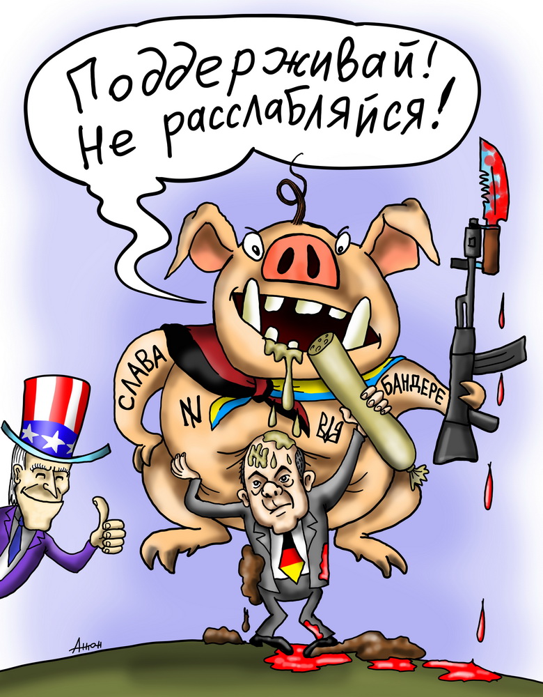 Называйте людей свиньями, и рано или поздно они захрюкают