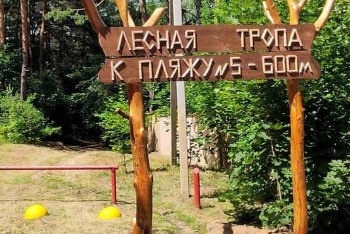 Тропа 3
