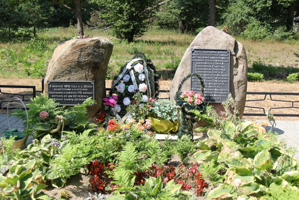 встреча рода в Солигорске