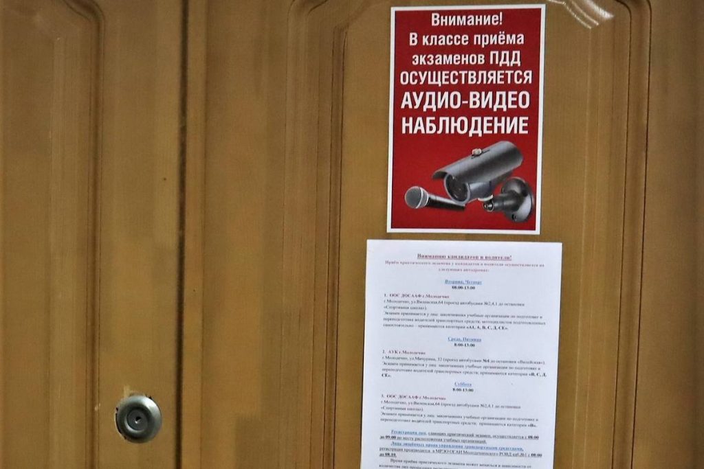 Сдавать вождение новые правила