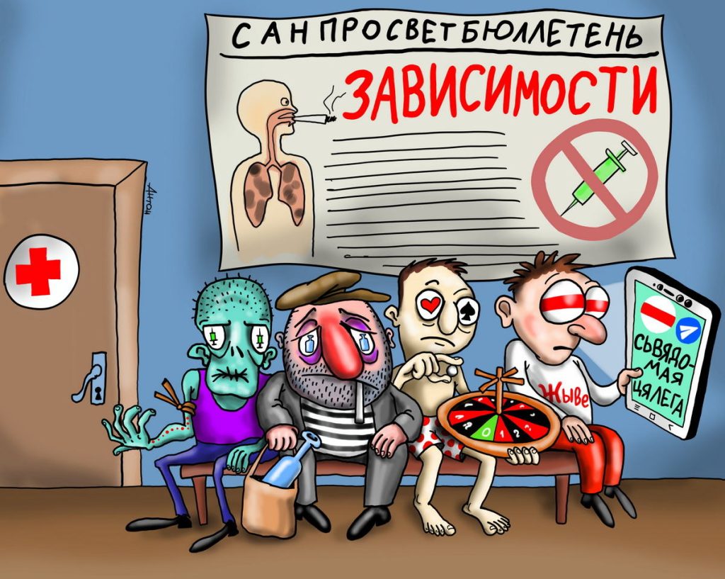 Зависимости бывают разные…