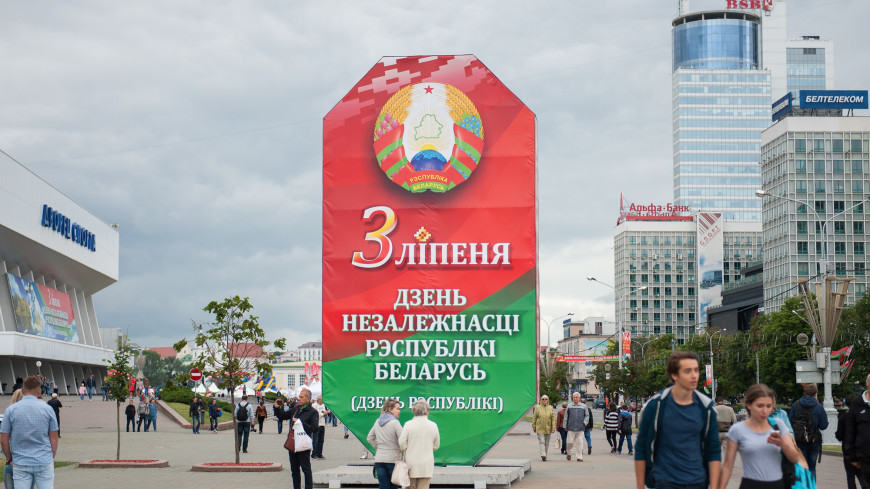 В Мяделе пройдет Минский областной праздник в преддверии 3 июля