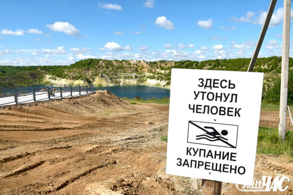 меловые карьеры