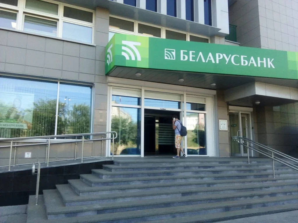 «Беларусбанк» снижает ставки по кредитам. Узнали, на сколько и для кого