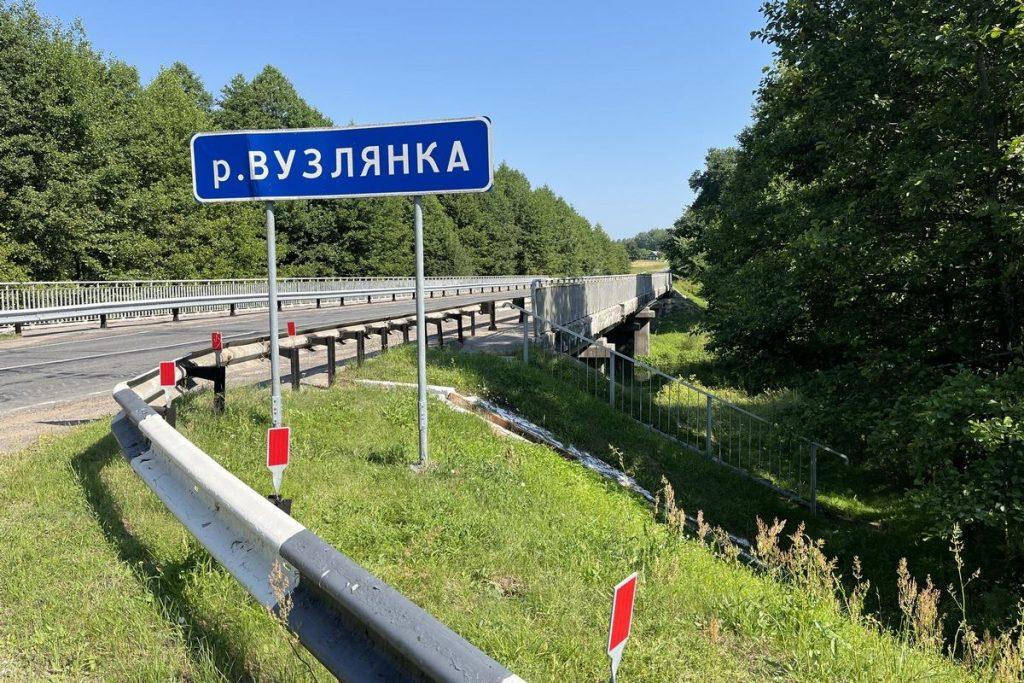 Узлянка