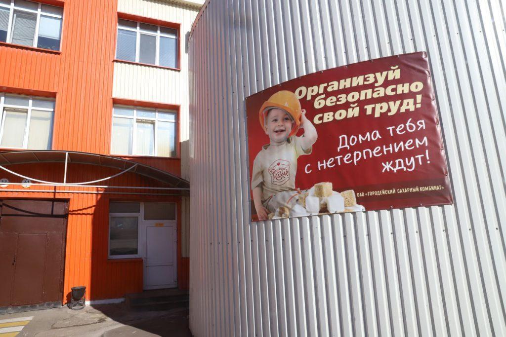 Городея