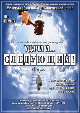 афиша