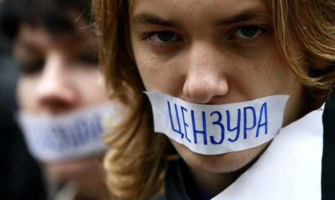 Свобода слова на Украине: как ее видят в Верховной Раде