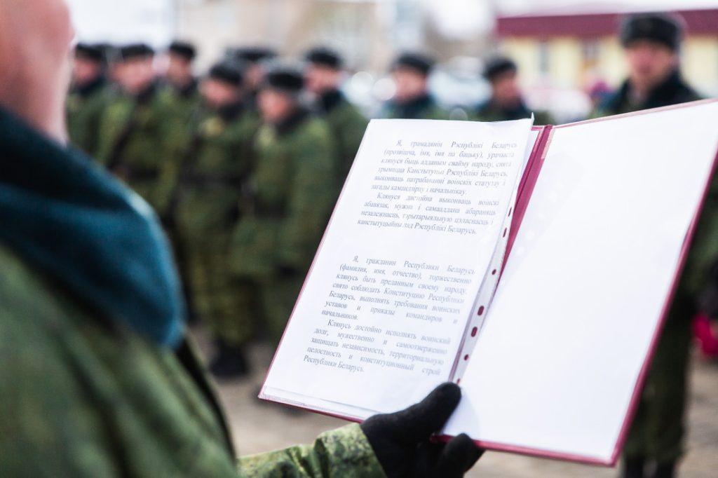 Войска Беларуси пополнят почти 2 тысячи новобранцев из Минской области