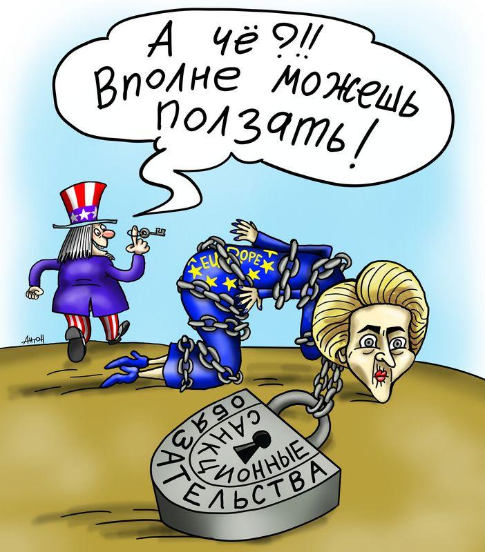 Гусеница