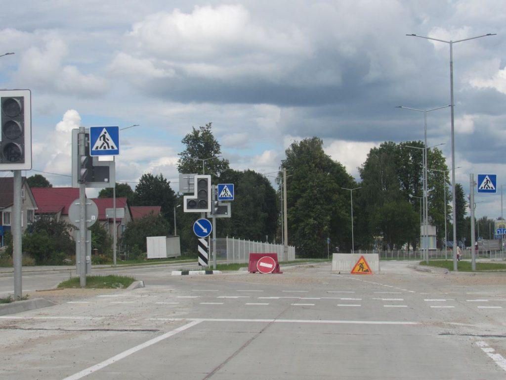 Стройка Молодечно