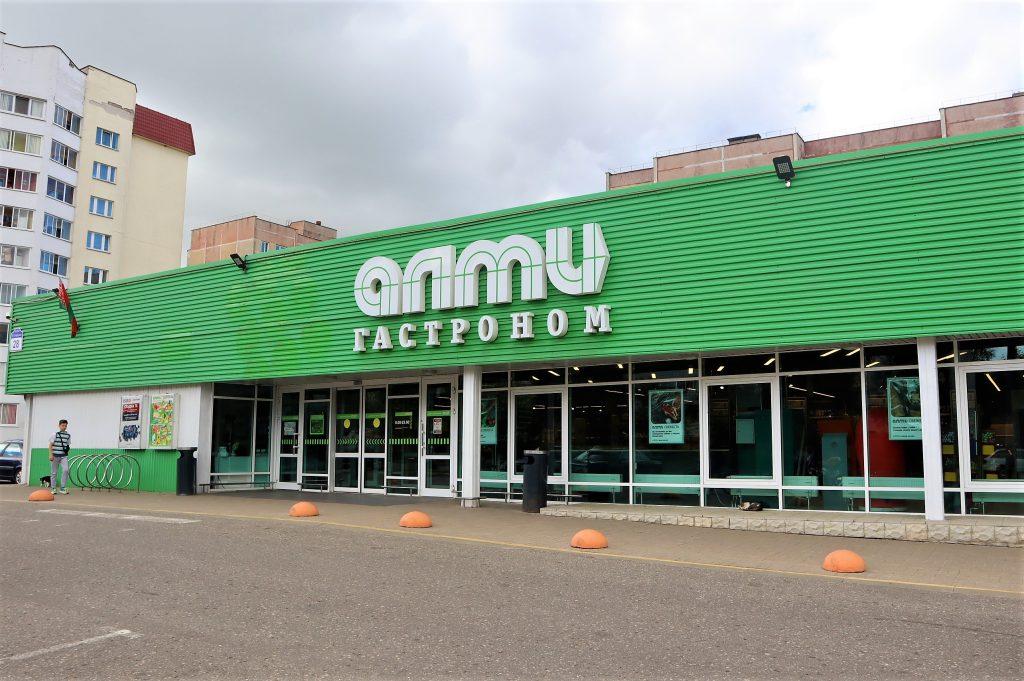 Два месяца в камере за «Хлебное вино» – в Молодечно кассир «Алми» задержал похитителя водки