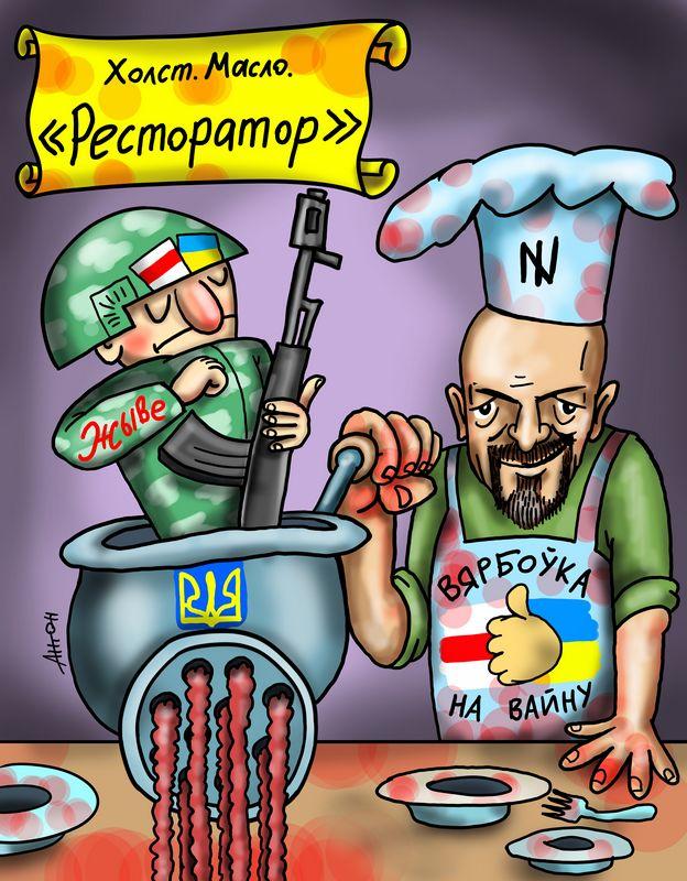 Пушечное мясо украинской кухни