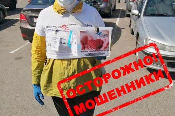 С миру по нитке. Как на сострадании наживаются украинские фонды